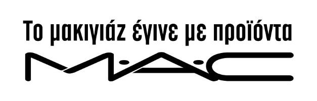 MAC Logo Ο Κύκλος Γιάννης Αιβάζης Burak Hakki