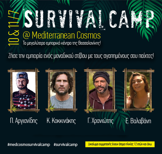 Mediterranean Cosmos @ Survival Camp